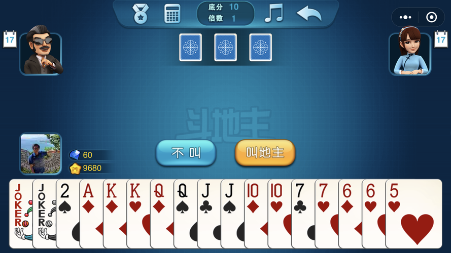 一号娱乐APP快速登录功能
