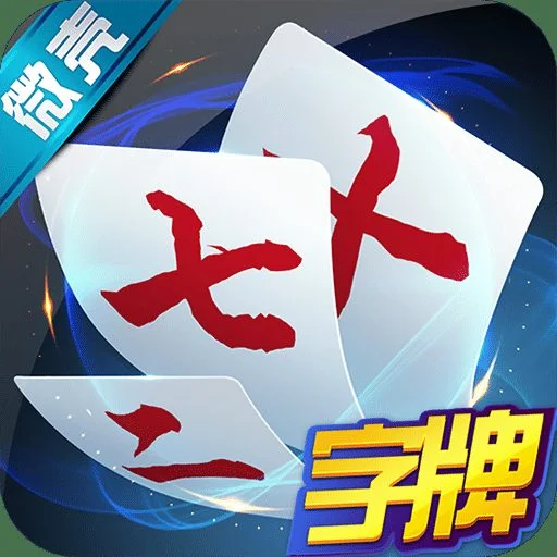 一号娱乐APP消息推送