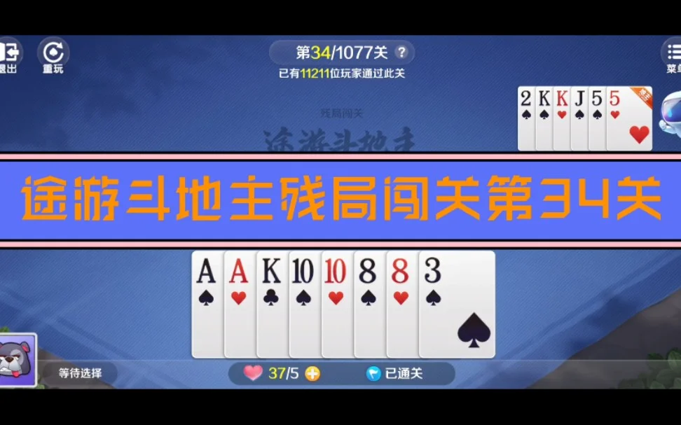 一号娱乐APP安全防护